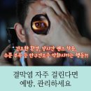 청춘안과의원 이미지