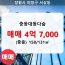 서상동131 이미지