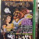 광명극장 공연장 이미지