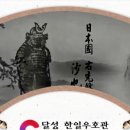 한일우호관 주차장 이미지