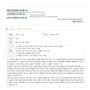 고양이국어전문학원