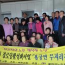 용궁면경로당 이미지