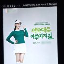 파스프링당구클럽 | 춘천 스프링베일GC 날 좋은 봄날 3부 노캐디 18홀 라운딩 후기(간단 코스소개 포함)