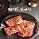 한판하이소1KG