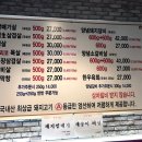 오산에이스식당
