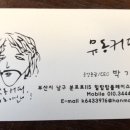 탑플레이스커피