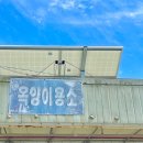 부산이용소 이미지