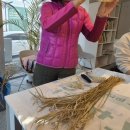 복조리 | 서울 아이와 체험 활동하기 좋은 에코스페이스 연의 복조리 제작 체험후기