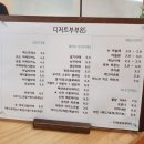 디저트부부85 이미지
