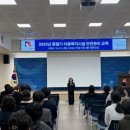 아동안전관리 이미지