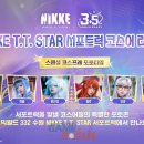 주식회사에스이에스 이미지