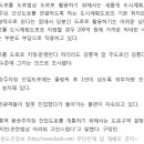 KTX환승주차장 이미지