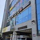만파식적 - 통영시 | 울산 상견례 식당 추천 한정식 만파식적 D코스 후기