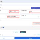 미성년자 증여세 신고방법 서류 후기 참고하세요