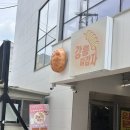 올리브영 수원역점 | 강릉길감자 수원로데오 핫플 솔직 리뷰 강릉 길감자 수원역점 내돈내산 길감자후기