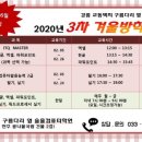 솔올컴퓨터학원 이미지