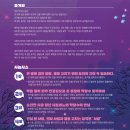 향토예술문화회관 이미지