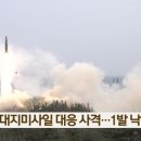 한국이엠산업(주) 이미지