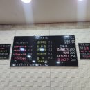 강사또 이미지