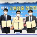 사천지역자활센터