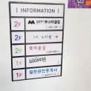 스파, 누리봄