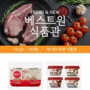 베스트원마트 이미지