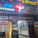 국민은행중계역지점