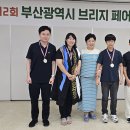 전주근영중학교 이미지