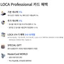 개이득
