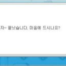 헤어인리린