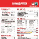 을지로국물떡볶이 이미지