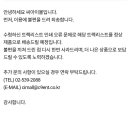 Rescure LP 인쇄 오류 관련 메일 오네요 이미지