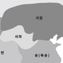 금나라 이미지