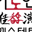 연에스테틱 - 서구 | 연에스테틱