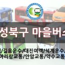 고려운수(주) 이미지