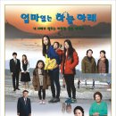 주식회사 시네마서울 이미지