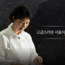 서울수퍼 이미지