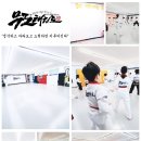 무도태권도 네이버블로그