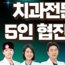 구리미소치과의원 네이버블로그