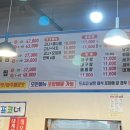 군산아구세상 이미지