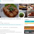 키키와와 | 대만 키키 레스토랑 예약 4인 세트 필수 주문 메뉴 솔직 후기