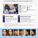 윤슬한의원 이미지