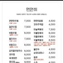 골뱅이분식 - 거창군 원학길 400 | 골뱅이분식