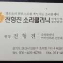 예플러스이비인후과의원 이미지