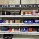 비타민플러스약국 이미지