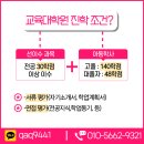 순천향대학교 교육대학원 이미지