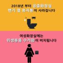 1-13 공중화장실 이미지