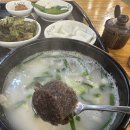 소문난 부자 돼지국밥 이미지