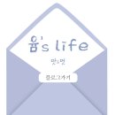 C-3 | 나우케어 콜레스타·관절스타·라포좀 비타민C 3종 루틴 솔직 후기 (건강 루틴 만들기)