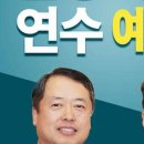 연수예스치과의원 이미지